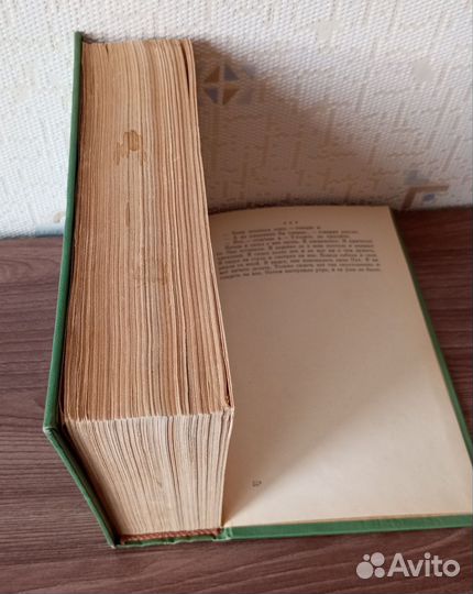 Эрих Мария Ремарк