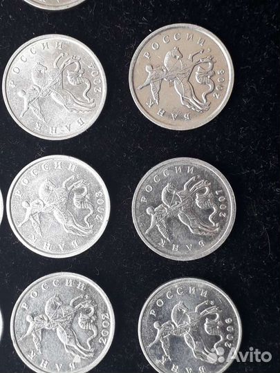 Монеты РФ,5 коп погодки