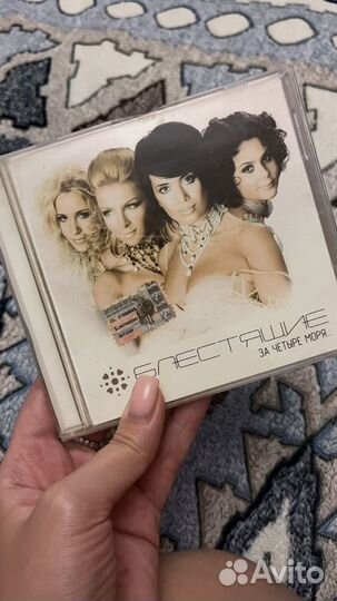 Cd диск группы блестящие