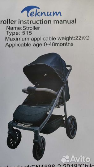 Прогулочная коляска новая