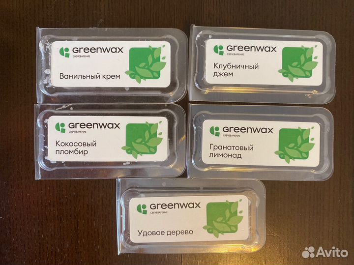 Пробники Greenwax, сэмплы гринвакс, отдушки