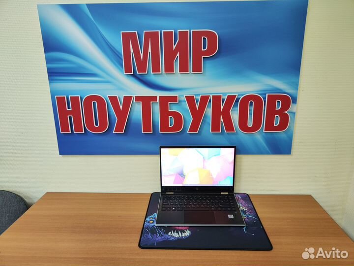 Ультрабук HP