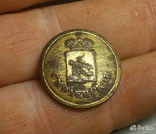 Пуговица Смоленская губерния Оригинал