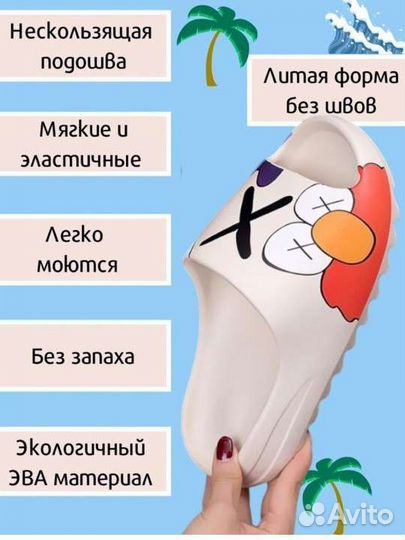 Шлепанцы кавс