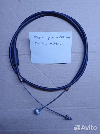 Трос переднего тормоза иж Планета Иж Юпитер