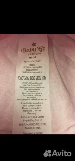 Панама новая для девочки