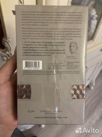 Bois Imperial Essential Parfums