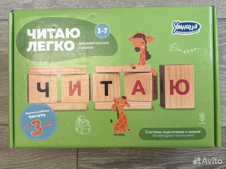 Развивающие игрушки