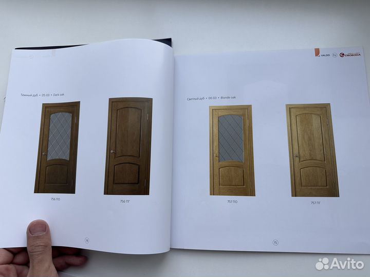 Двери межкомнатные