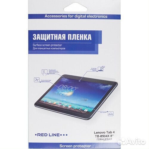 Защитная Плёнка для Планшета Lenovo Tab 4 TB-8504X