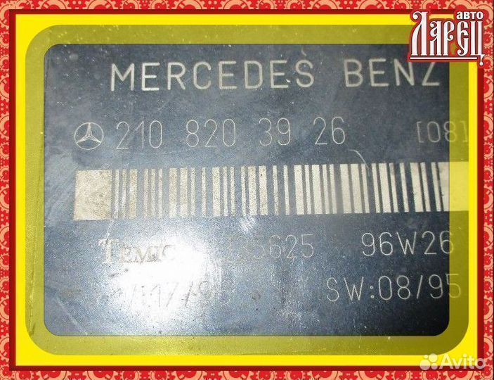 Блок комфорта Mercedes-benz E-class W210