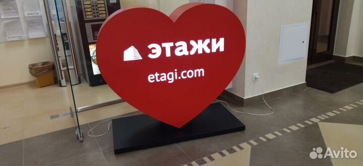 Объемные световые буквы