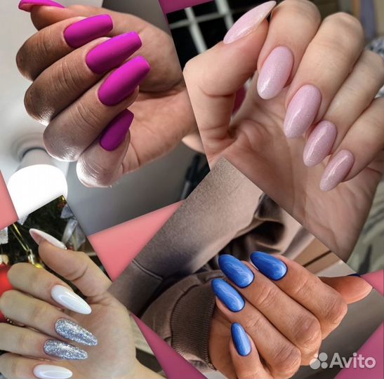 Маникюр.Гель лак.Педикюр.Наращивание ногтей