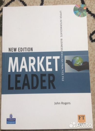 Market Leader + CD и Link Grammar