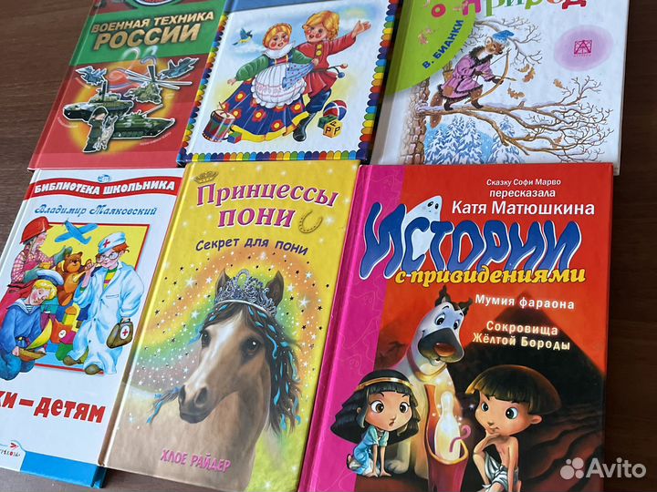 Книги для детей, стихи, рассказы, истории