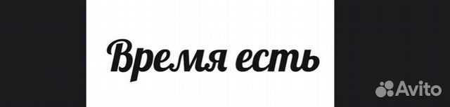 Повар шаурмист