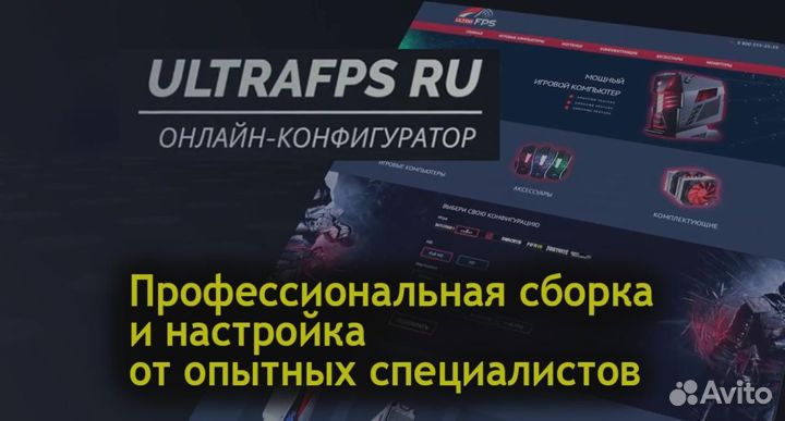 Игровой пк Rust, Baldur\'s Gate 3, pubg