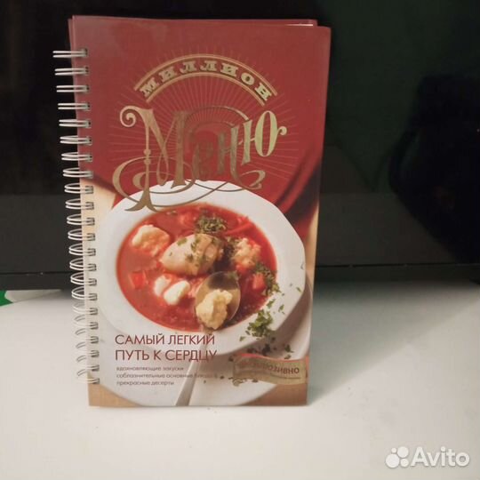 Книги по кулинарии