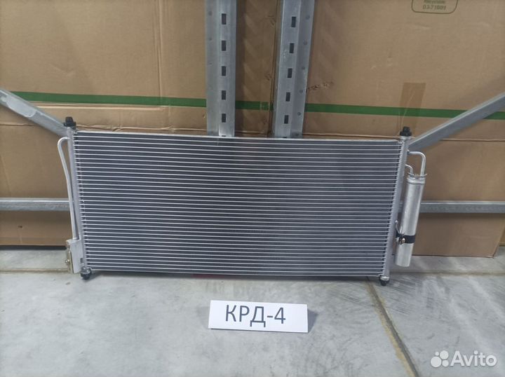 Радиатор кондиционера Теана