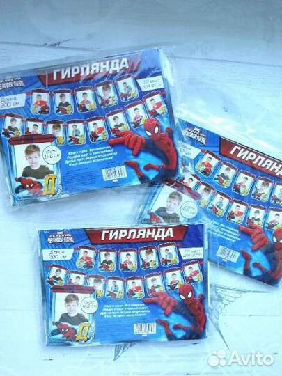 Гирлянда с днем рождения
