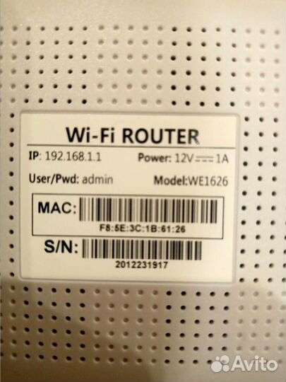 Роутер + модем + безлимит