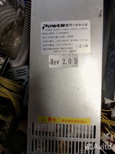 Блок питания для асика, asic