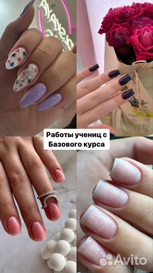 Обучение маникюру с трудоустройством