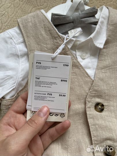 Костюм на мальчика 68