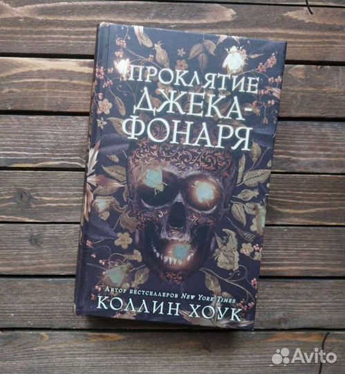 Книги young adult фэнтези