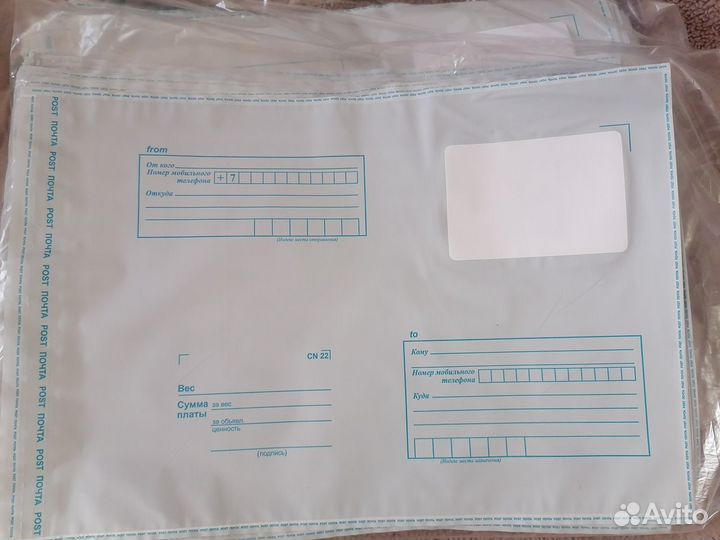 Почтовый Конверт Пакет Почта России
