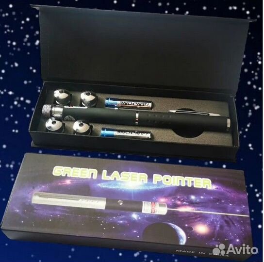 Лазерная указка