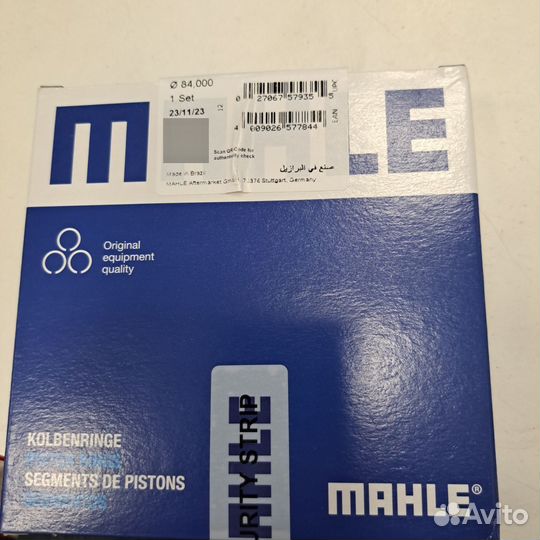 BMW кольца поршневые mahle на M50, M52