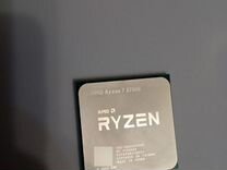 Процессор AMD ryzen 7 5700G