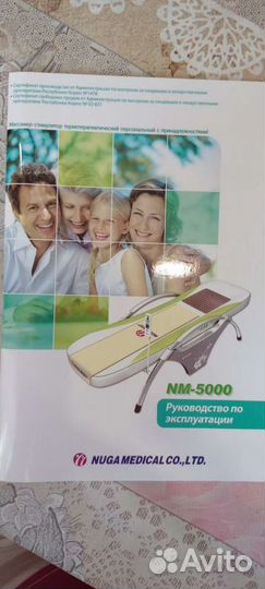 Массажная кровать nuga best nm 5000