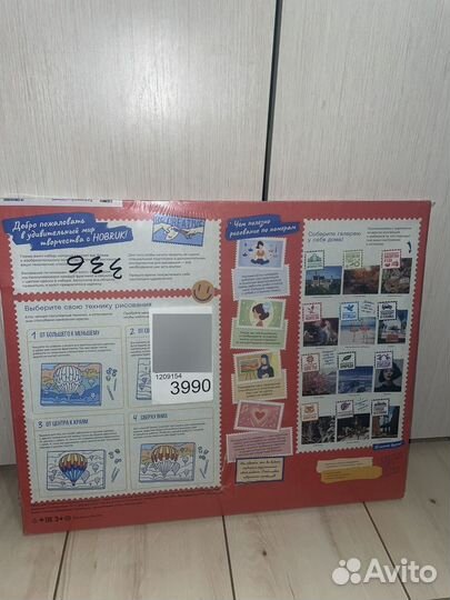 Картина по номерам новая