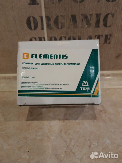 Комплект для мeжкомнатныx раздвижных двеpей