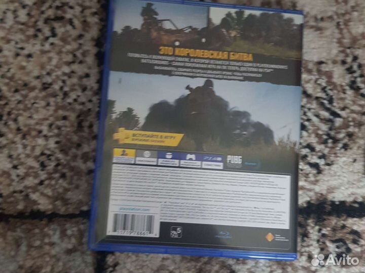Pubg ps4