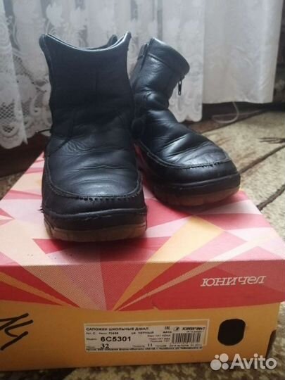 Ботинки детские