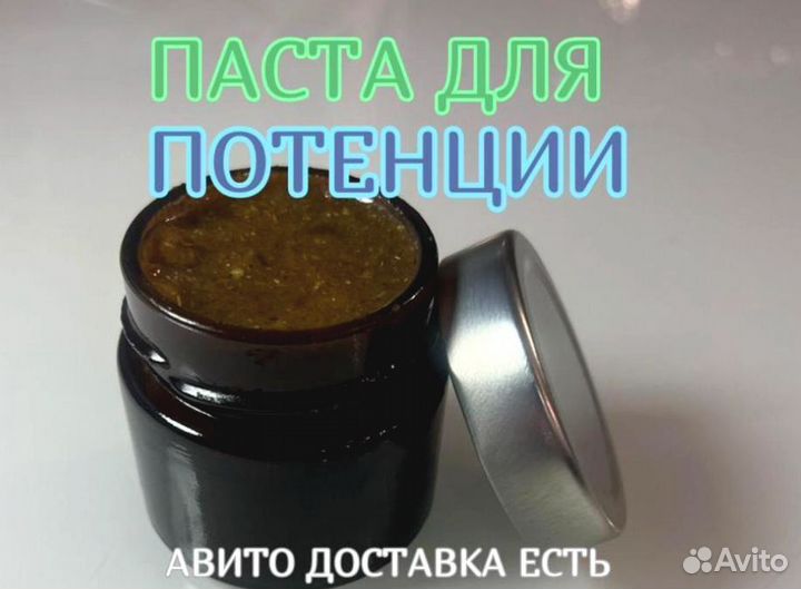 Продлевающий мужской мёд