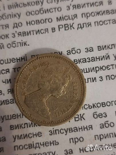 Монетами Елизавета 2