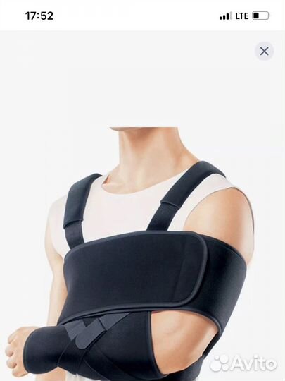 Бандаж на плечевой сустав и руку Orlett