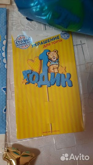 Скатерть колпачки топлер 1 годик