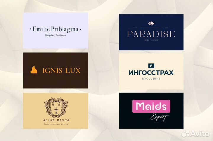 Графический Дизайнер