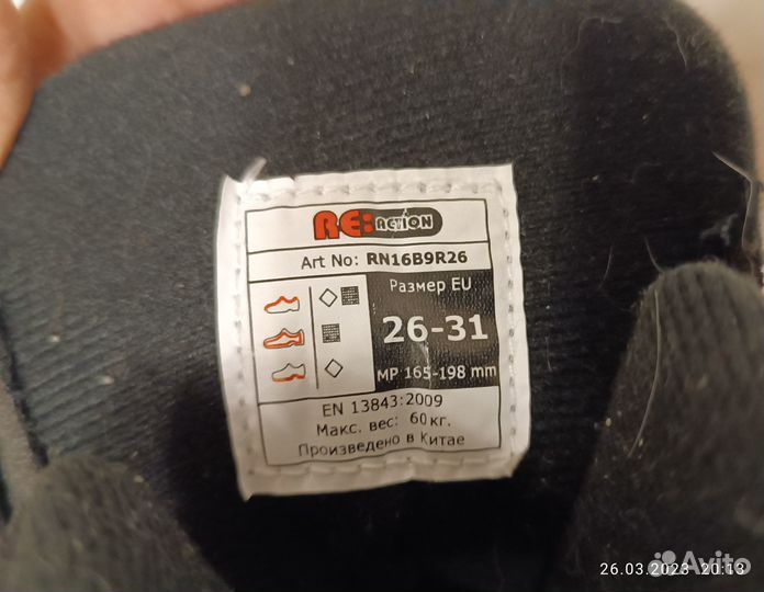 Коньки роликовые размер 26-31. Reaction Rainbow