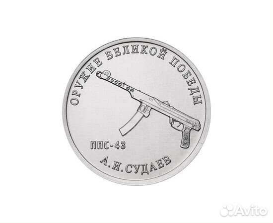 Обмен 10 25 юбилейные Монеты