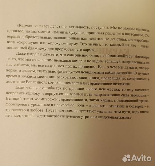 Книги бесплатно