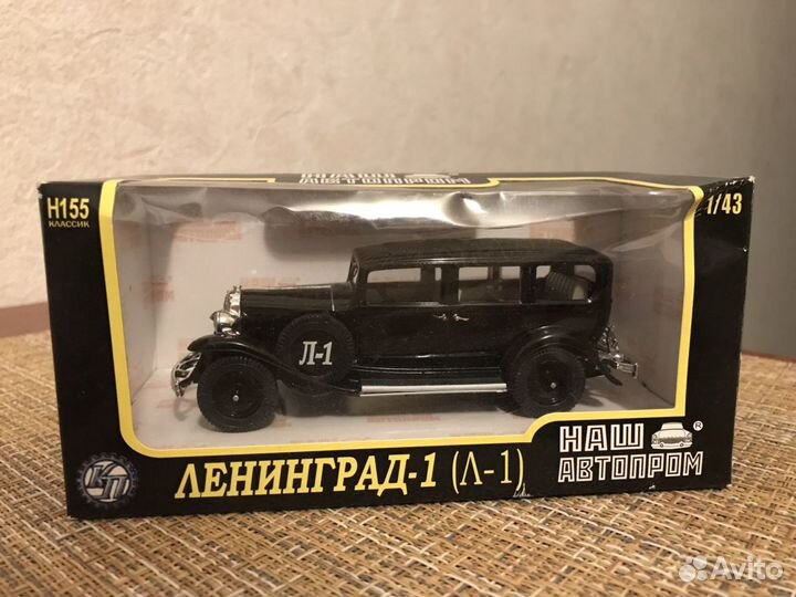 Ленинград-1 (Л-1)
