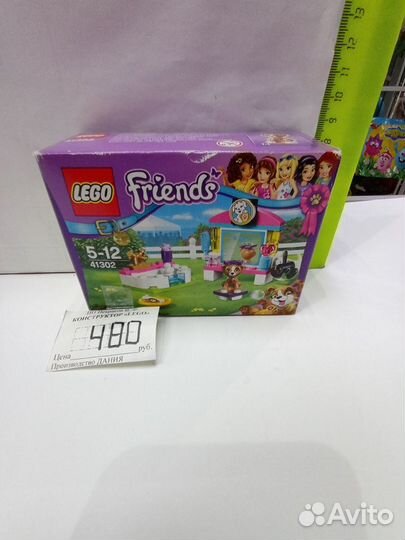 Lego Friends