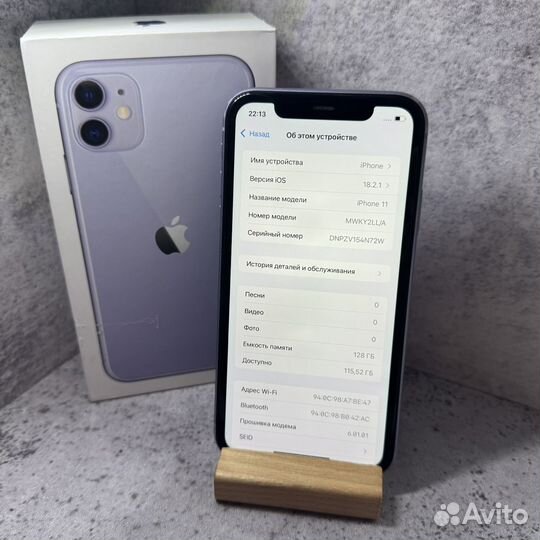 iPhone 11, 128 ГБ