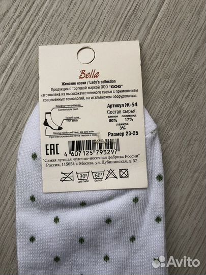 Женские носки от производителя оптом и в розницу